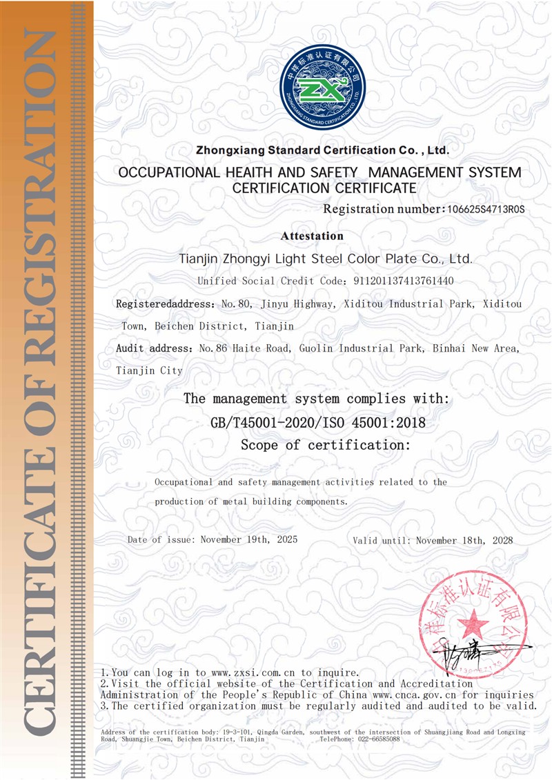 Safety certificate page 2